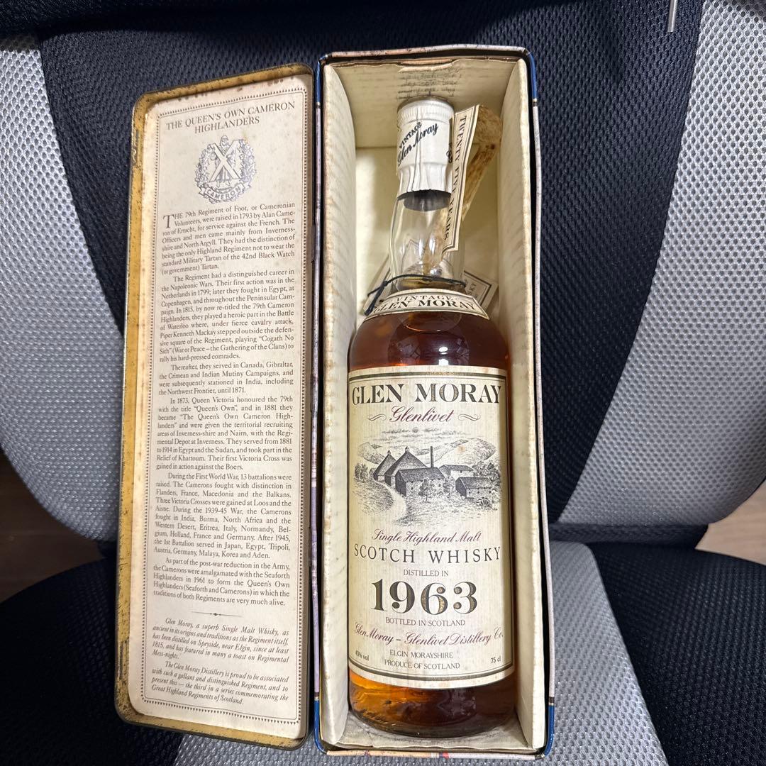 グレンマレイ GLEN MORAY 25年 1963 750ml 【未開栓】