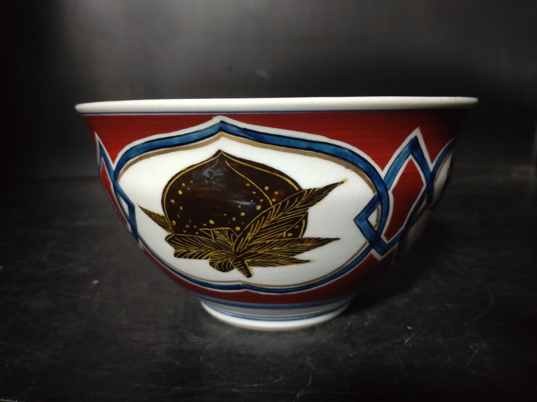 北出塔次郎造　瑞果図鉢　共箱　検　九谷