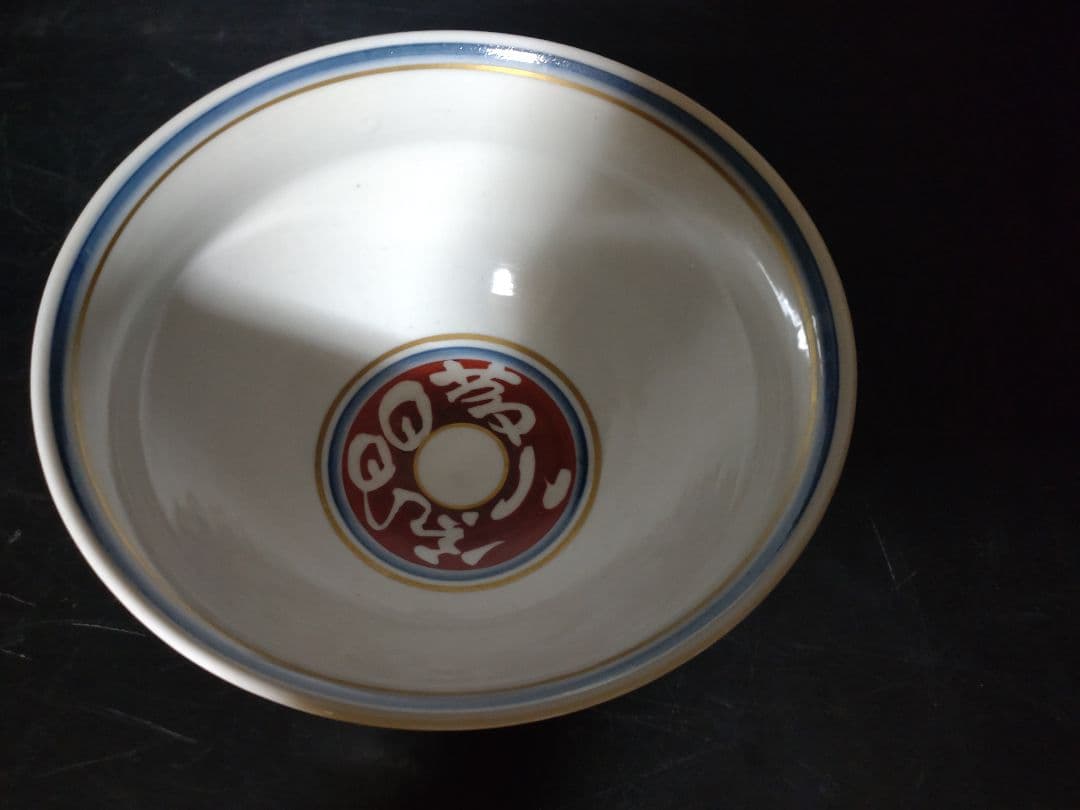 北出塔次郎造　瑞果図鉢　共箱　検　九谷