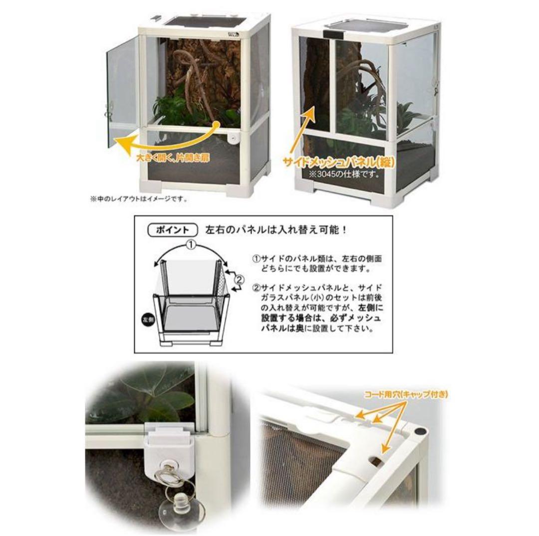 SANKO パンテオン　ホワイト　ＷＨ３０４５