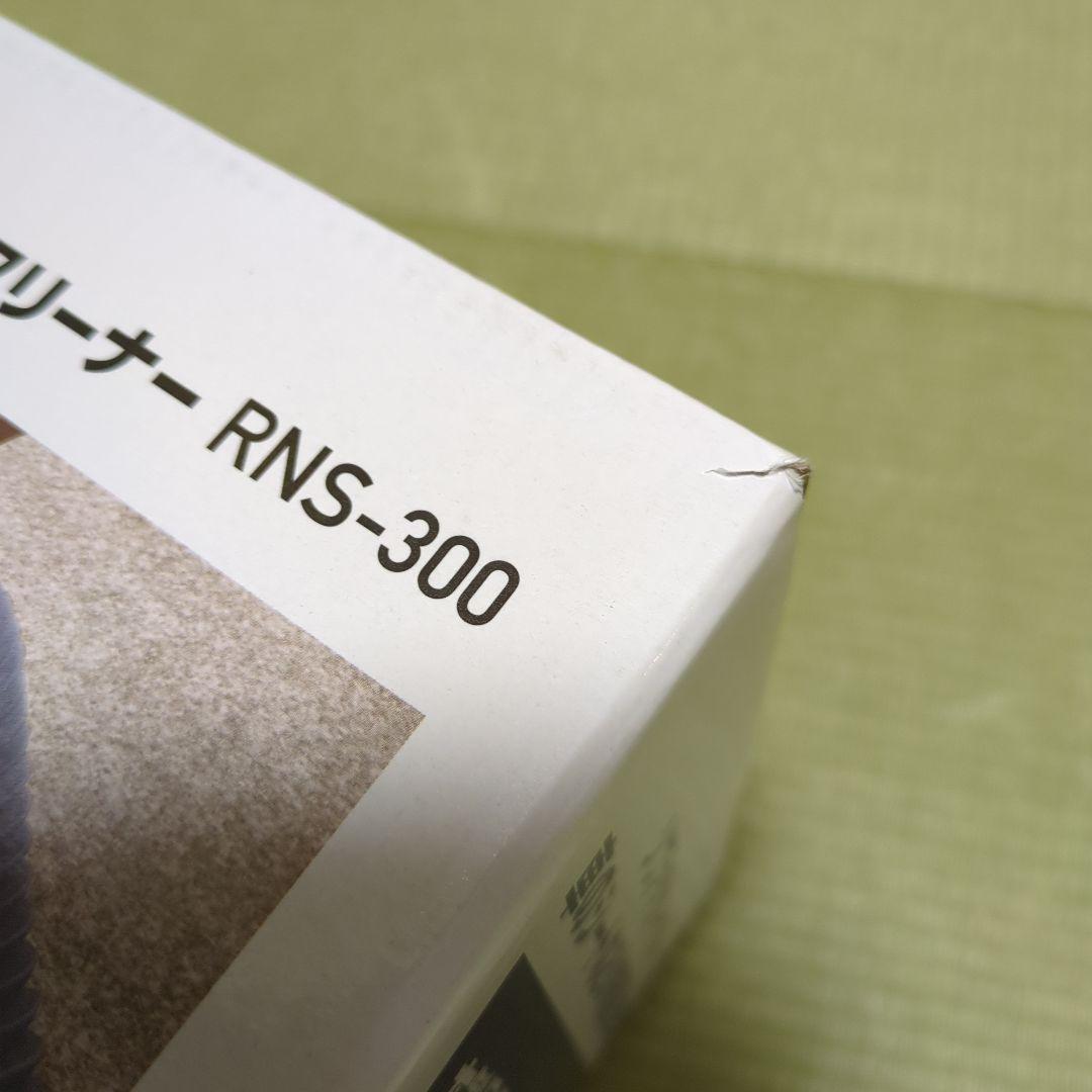 【新品未使用】リンサークリーナー RNS-300 アイリスオーヤマ製