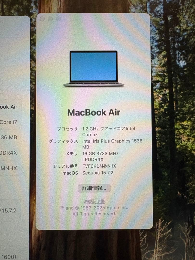 Apple MacBook Air 2020 【上位モデル】メモリ16GB i7
