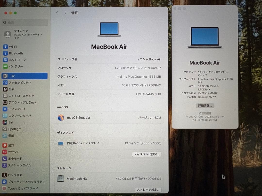 Apple MacBook Air 2020 【上位モデル】メモリ16GB i7