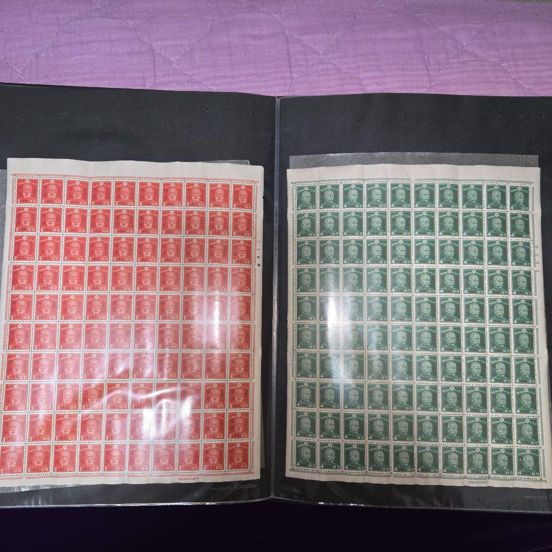 シンガポール陥落記念シート2種