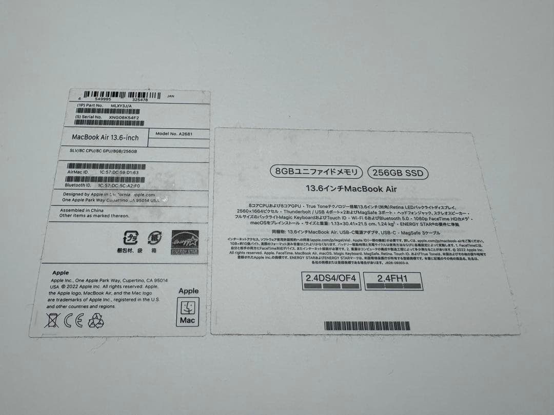 MacBook Air M2 8GB 256SSD シルバー