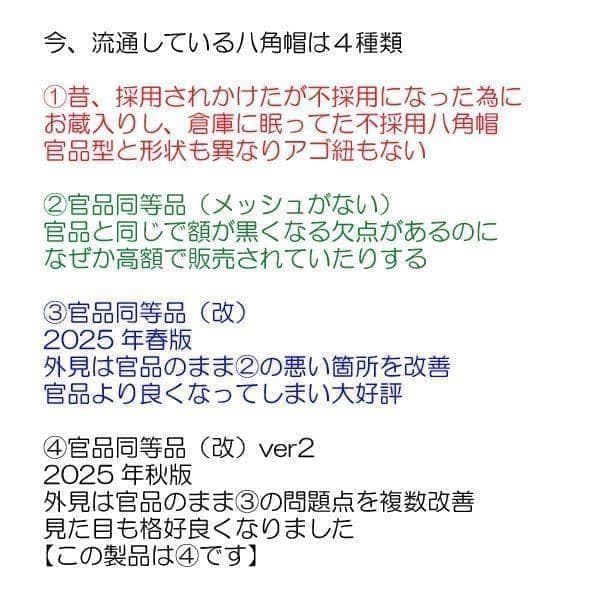 ３号×２ 新型 八角帽 ver.2 陸上自衛隊 陸自 迷彩帽 戦闘帽　迷彩服 に