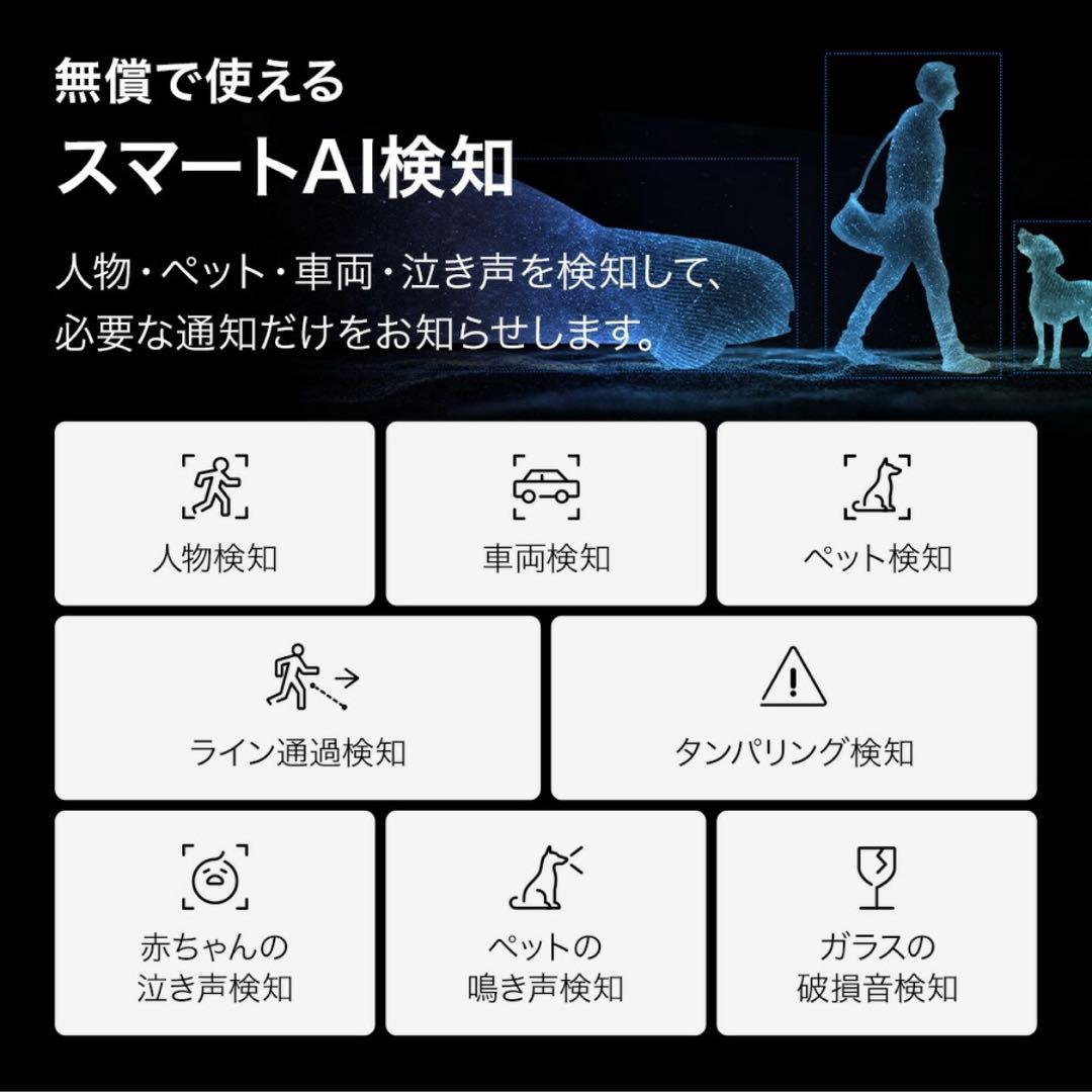 n*u様 tapo 【広角&遠視2眼レンズ搭載】防犯カメラ