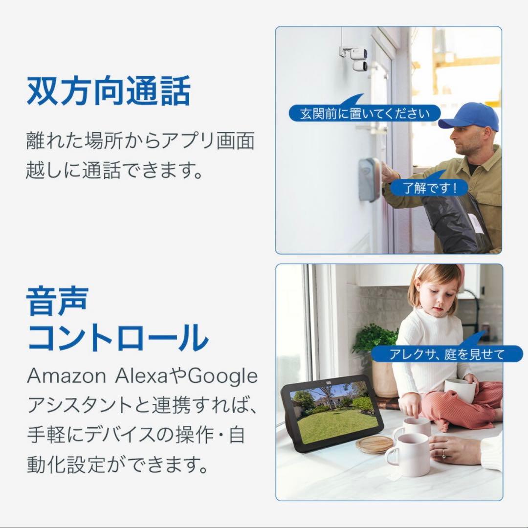 n*u様 tapo 【広角&遠視2眼レンズ搭載】防犯カメラ