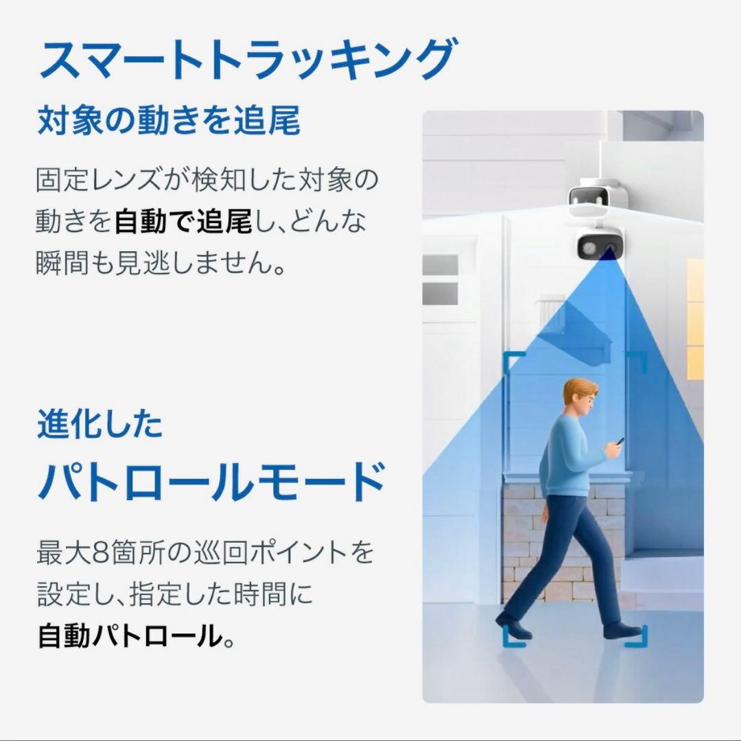 n*u様 tapo 【広角&遠視2眼レンズ搭載】防犯カメラ