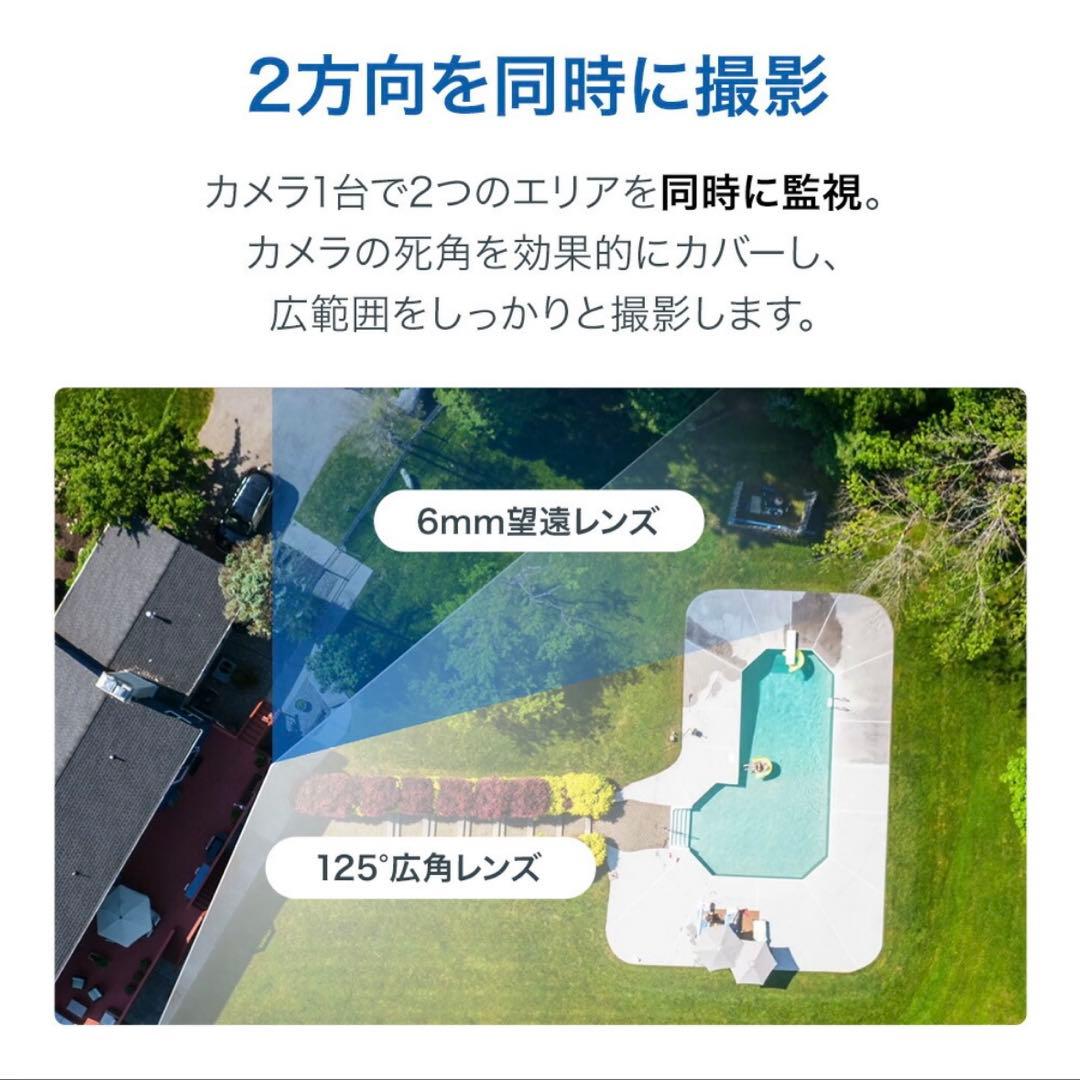 n*u様 tapo 【広角&遠視2眼レンズ搭載】防犯カメラ