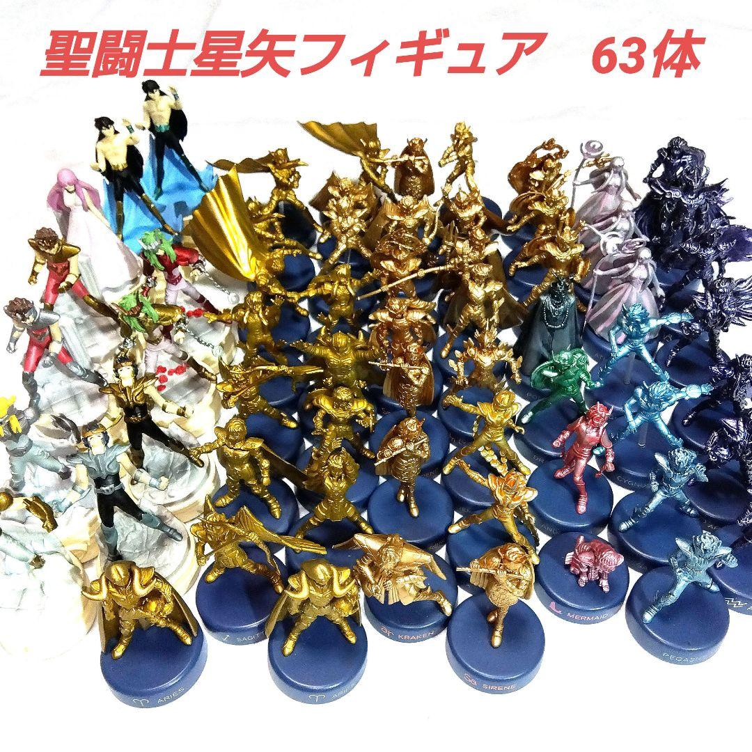 聖闘士星矢　チェスピースコレクション　ミニフィギュアセレクション　63体　まとめ