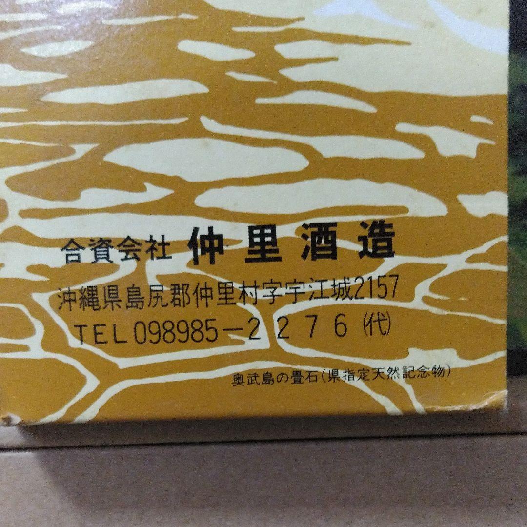 本場琉球泡盛　仲里酒造　久米仙　720ml　40°　古酒