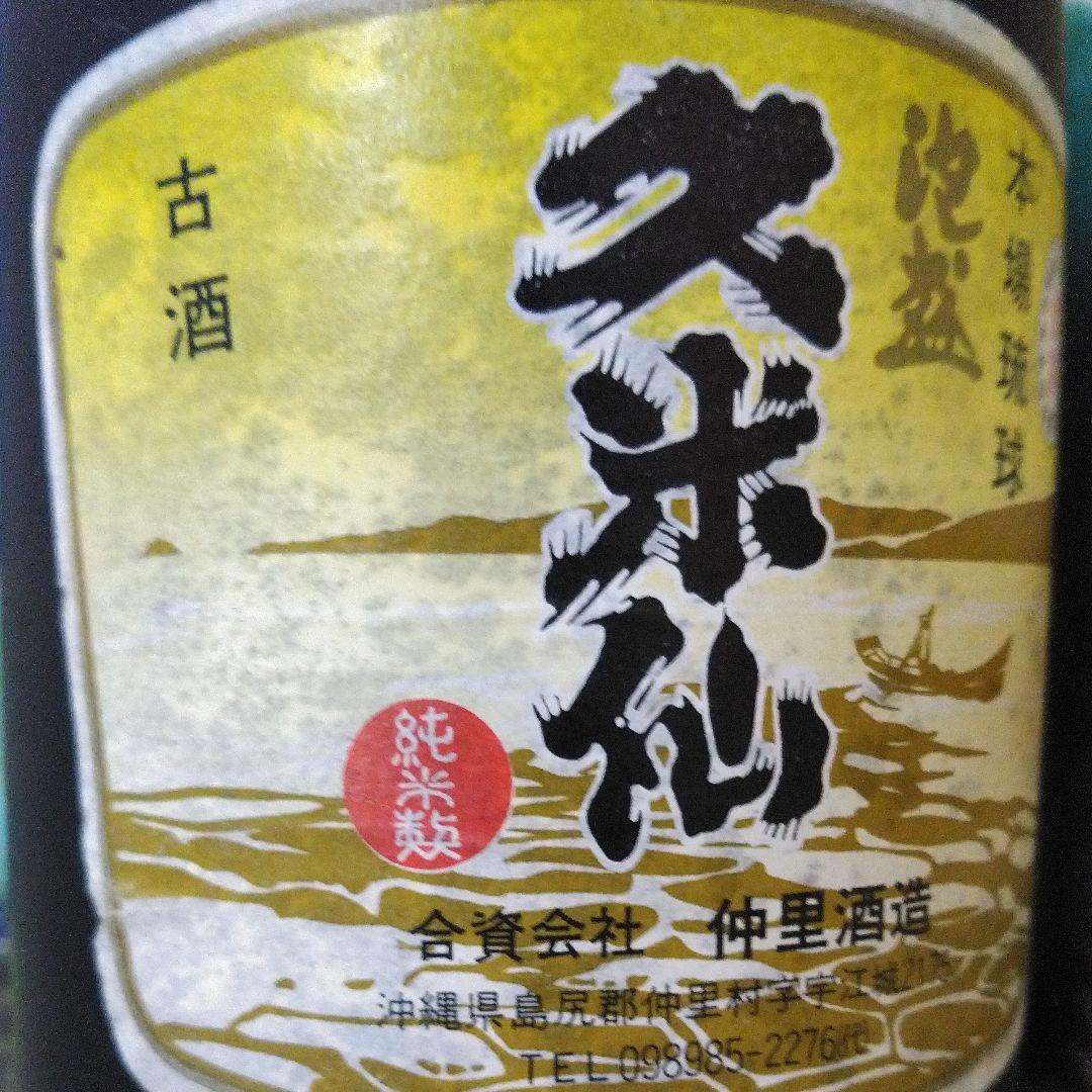 本場琉球泡盛　仲里酒造　久米仙　720ml　40°　古酒