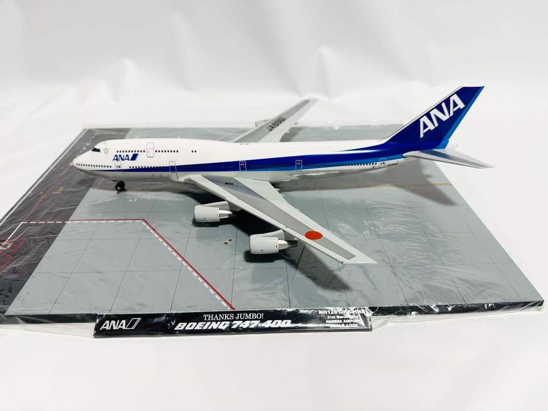 全日空商事 1/200 ANA B747-400 ラストフライト NH20076