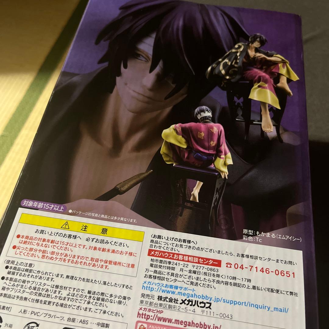 高杉晋助 受注生産フィギュア