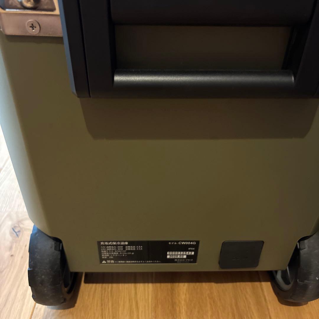 makita CW004G 充電式保冷温庫