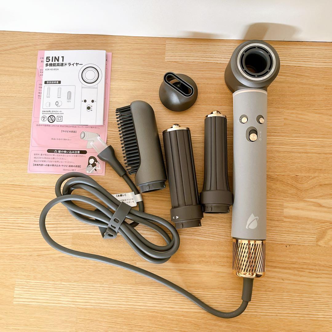 ドライヤー 大風量 速乾 1台5役 カールドライヤー 軽量 収納ボックス付