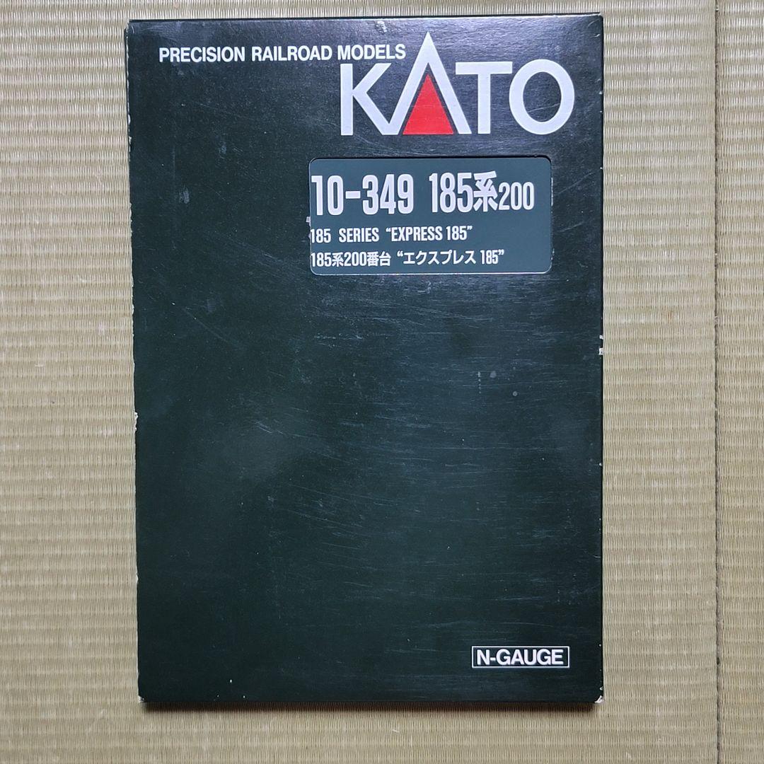 ま*ぬ様 KATO 10-349 185系200番台 エクスプレス185 Nゲー