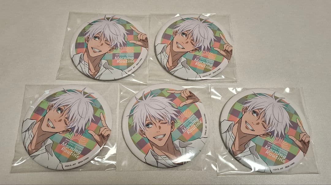 呪術廻戦 ラッキーくじ Morning Routine 缶バッジ 五条悟 5個