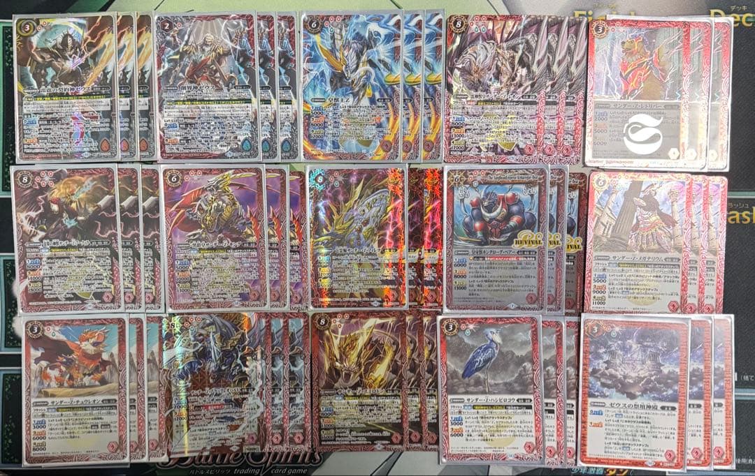 バトスピ　まとめ売り　ゼウス　爪鳥　ホルス　テスカトリポカ　審判　Xレア等