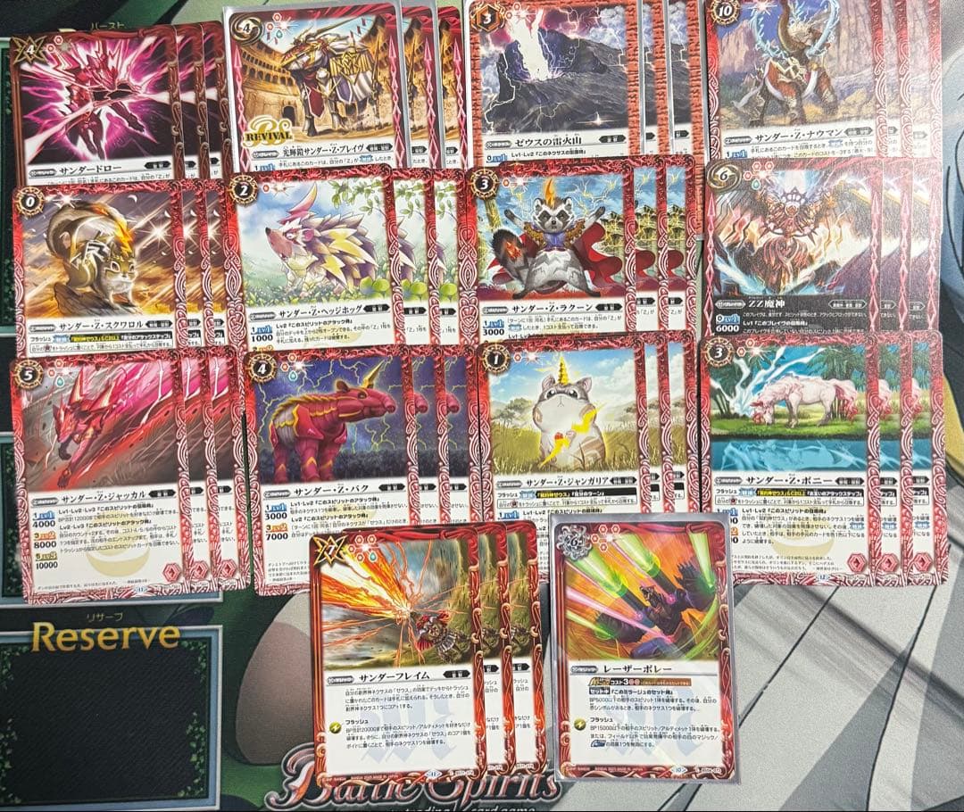 バトスピ　まとめ売り　ゼウス　爪鳥　ホルス　テスカトリポカ　審判　Xレア等