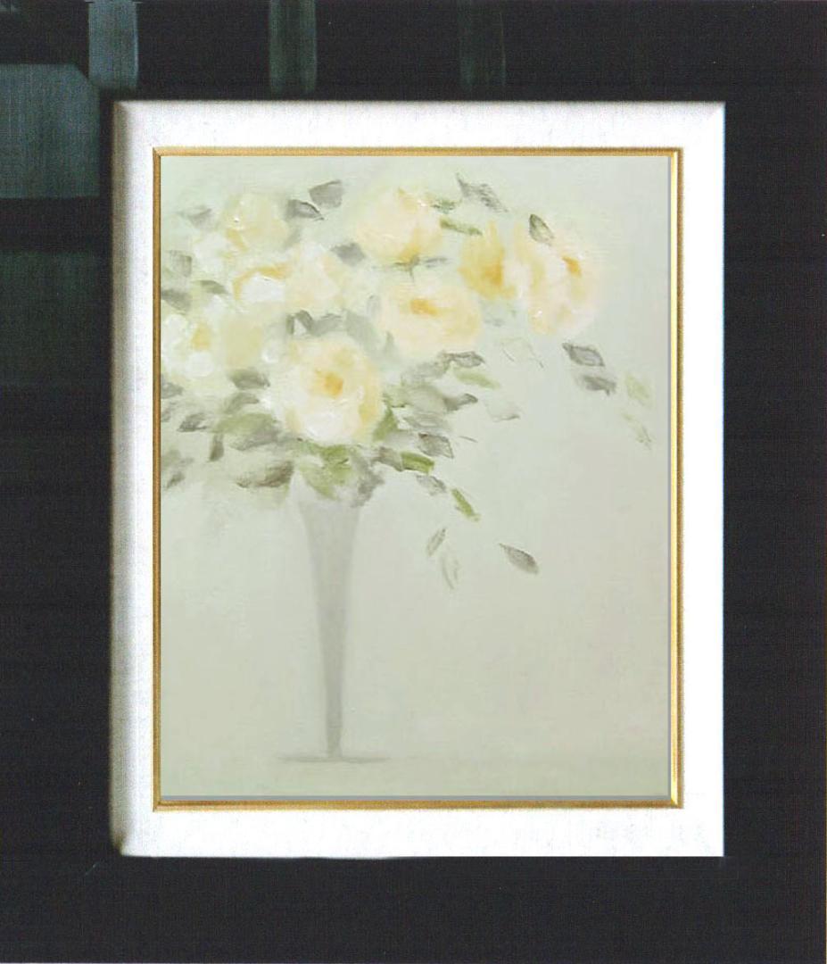 油絵 菅家令子 絵 絵画 インテリア 額付(黒) uF6-113302 花