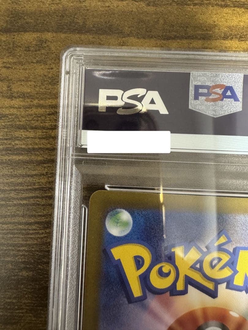 【PSA10】ゼイユ SAR 変幻の仮面 130/101 ポケモンカード