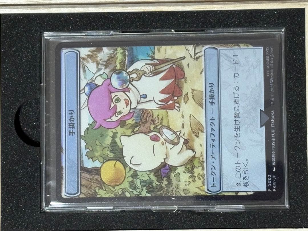 マジック大戦祭　ステンレストークン3種（ウッドケース入り）