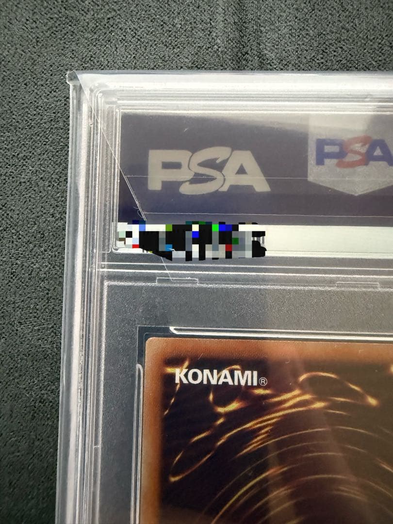 遊戯王 灰流うらら 20thシークレットレア PSA10