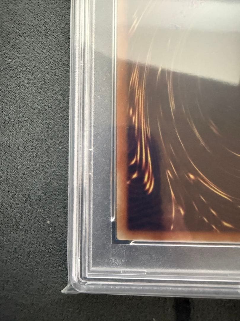 遊戯王 灰流うらら 20thシークレットレア PSA10