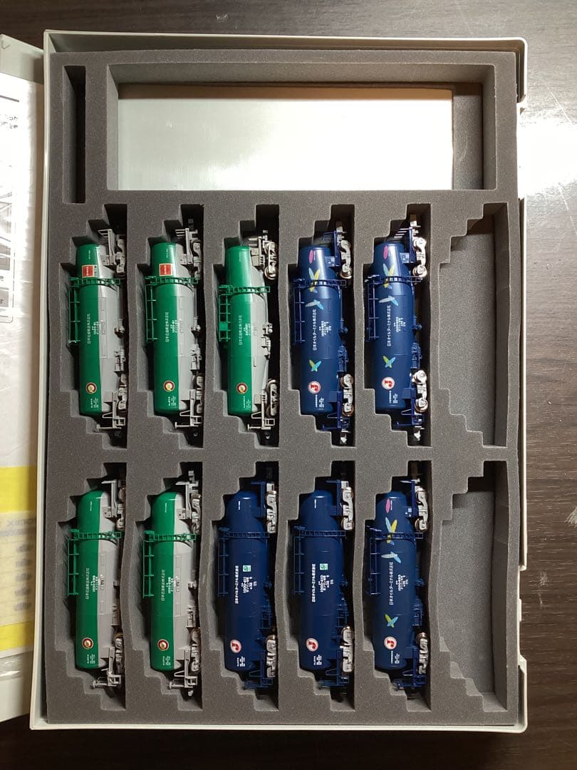 Nゲージ 鉄道模型 TOMIX98971 (TOMIX、KATO 10両)