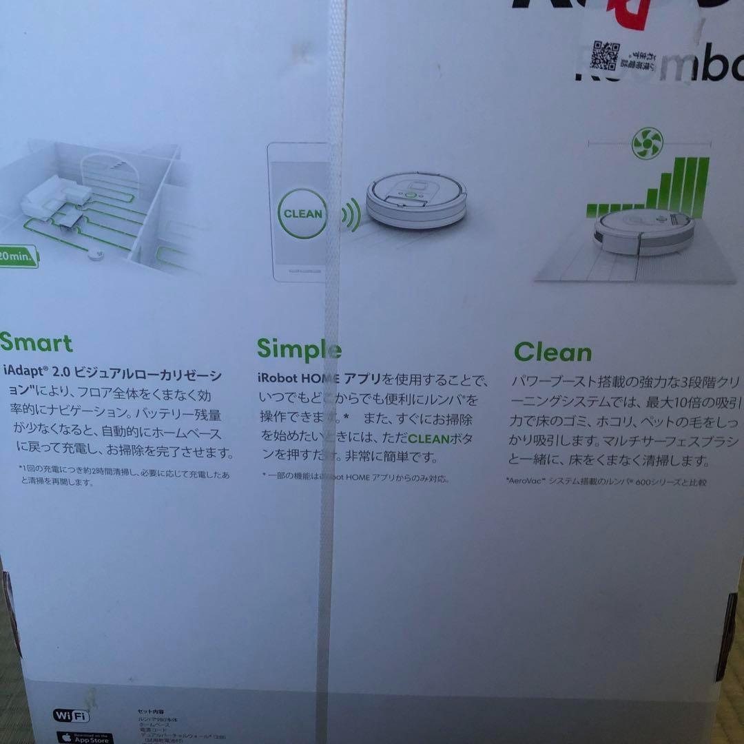 ラスト一台⭐️新品未開封　ルンバ980