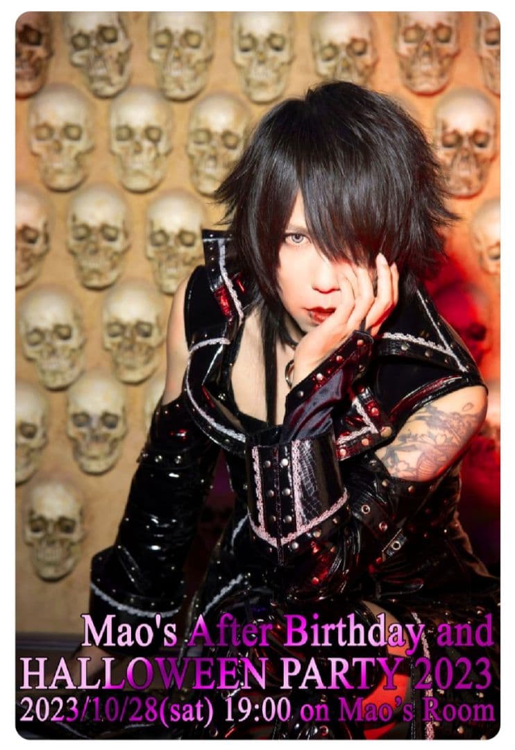 刹那 直筆サイン入りチェキ シド マオ 2023 ハロウィン