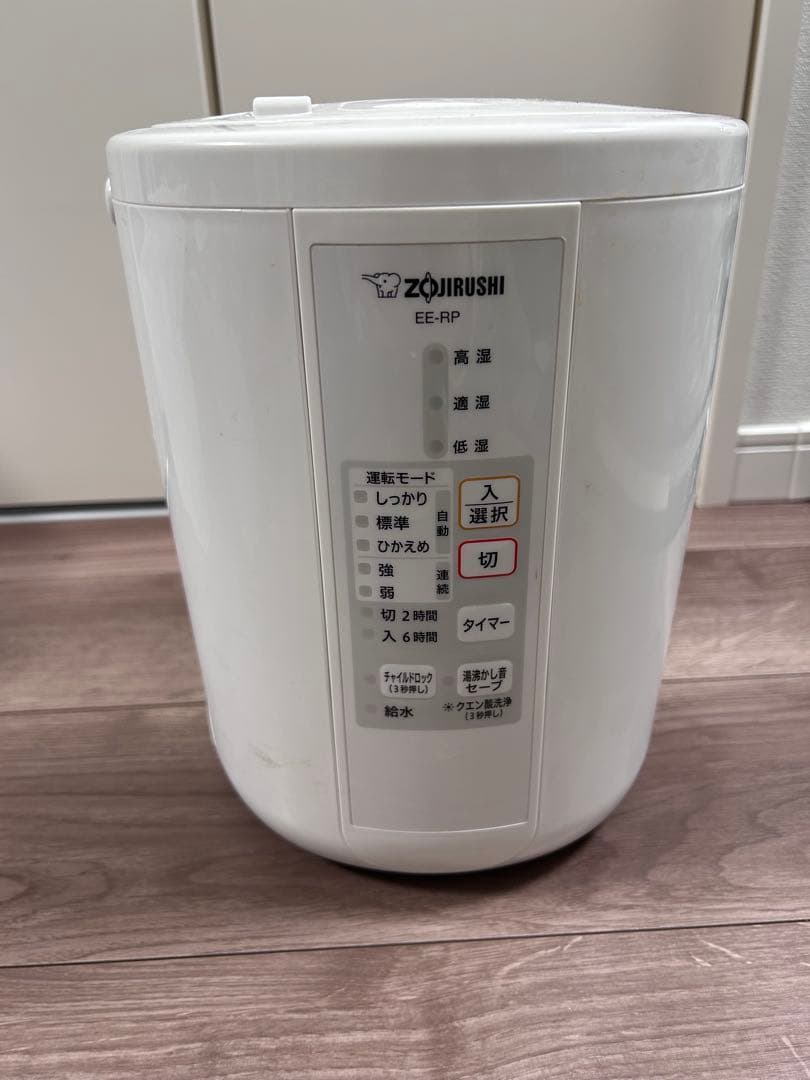 象印 EE-RP ホワイト加湿器 2.0L