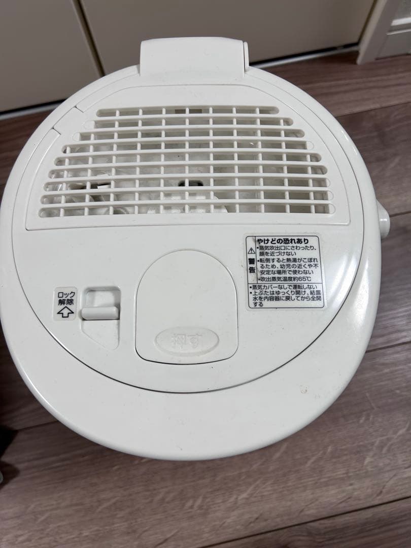 象印 EE-RP ホワイト加湿器 2.0L