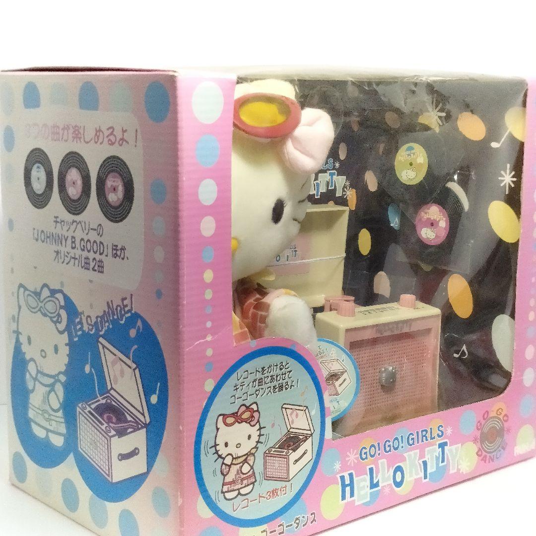レア GO! GO! GIRLS ハローキティ ゴーゴーダンス ぬいぐるみ ラナ