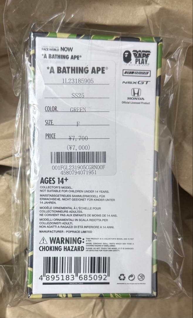 BAPE X POPRACE HONDA NSX GT3 新品　10個セット