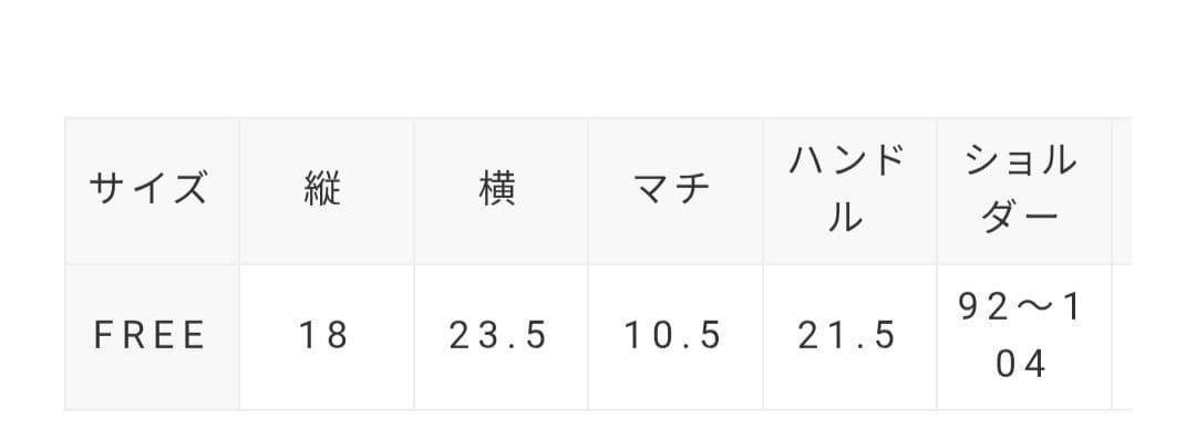 RANDA ランダ 2WAYクラシカルフラップバッグ