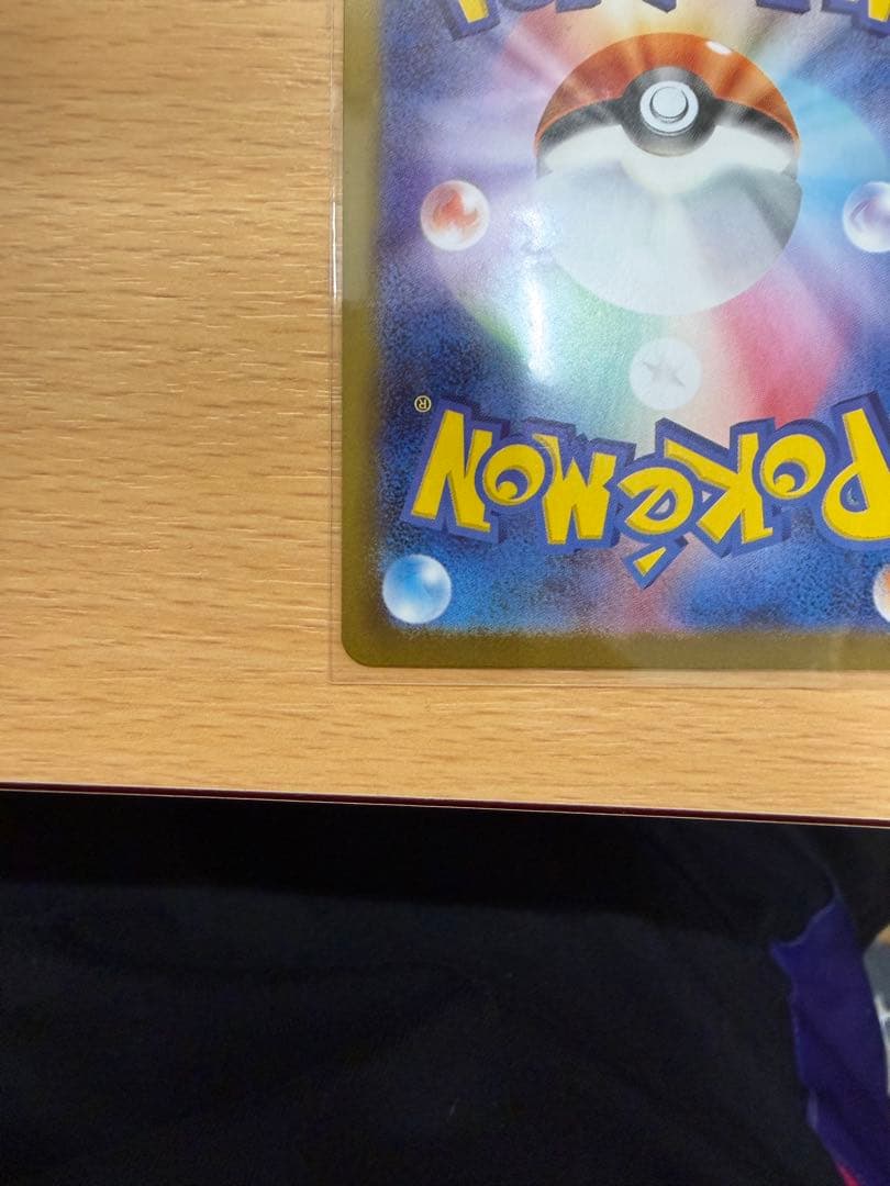 ポケモンカード インフェルノX メガリザードンX EX SAR