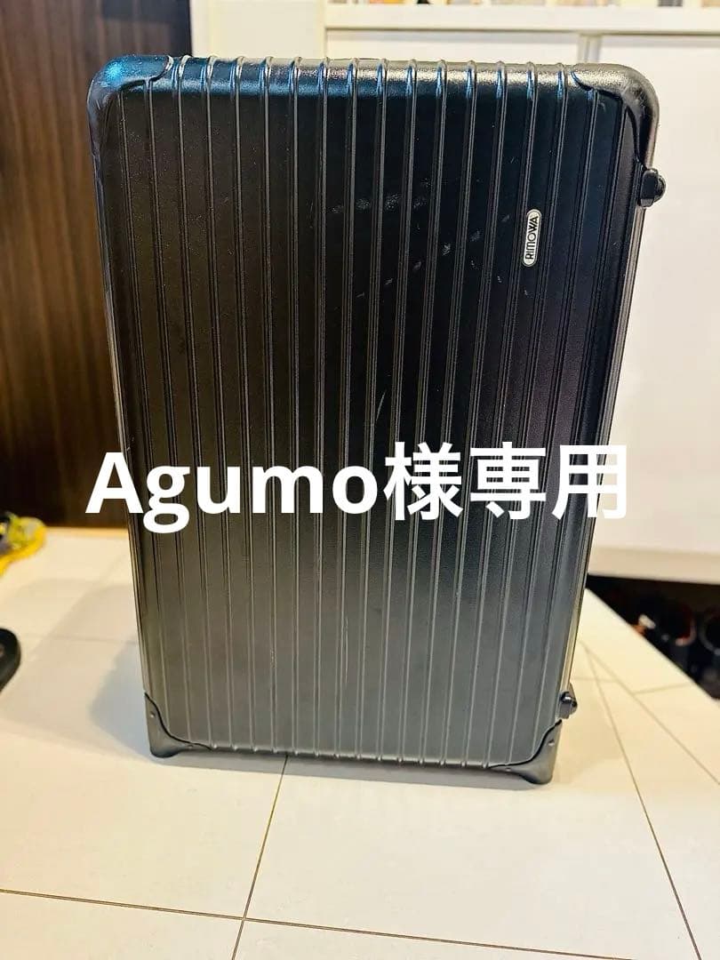 最終値下げ！！RIMOWA スーツケース　ブラック　2輪