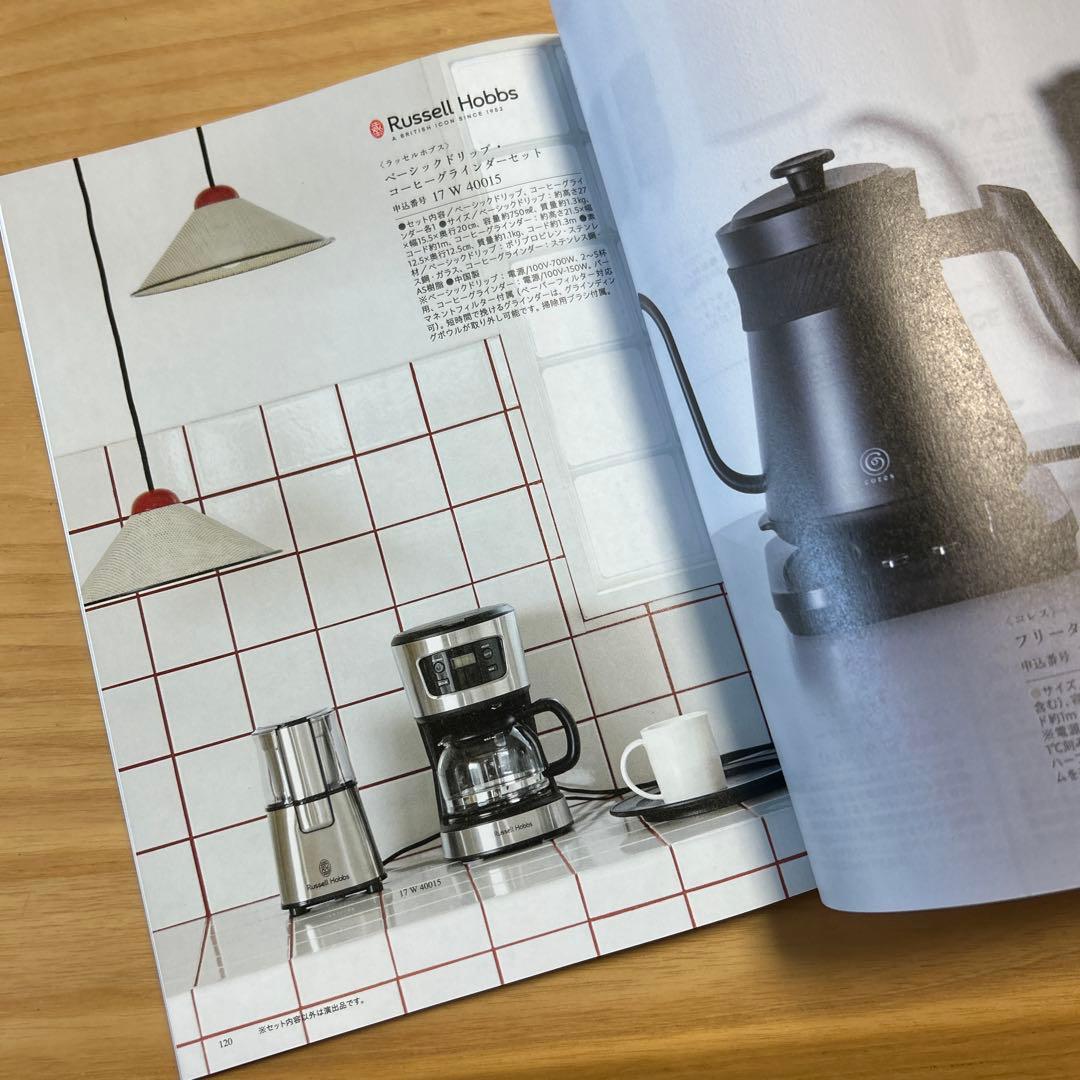 カタログギフト　東急百貨店　定価14,740円