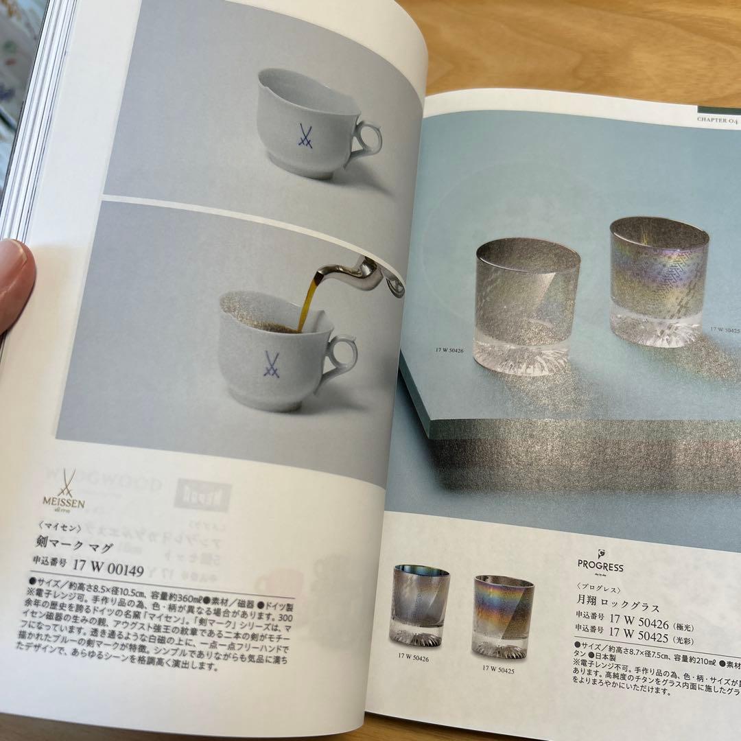 カタログギフト　東急百貨店　定価14,740円