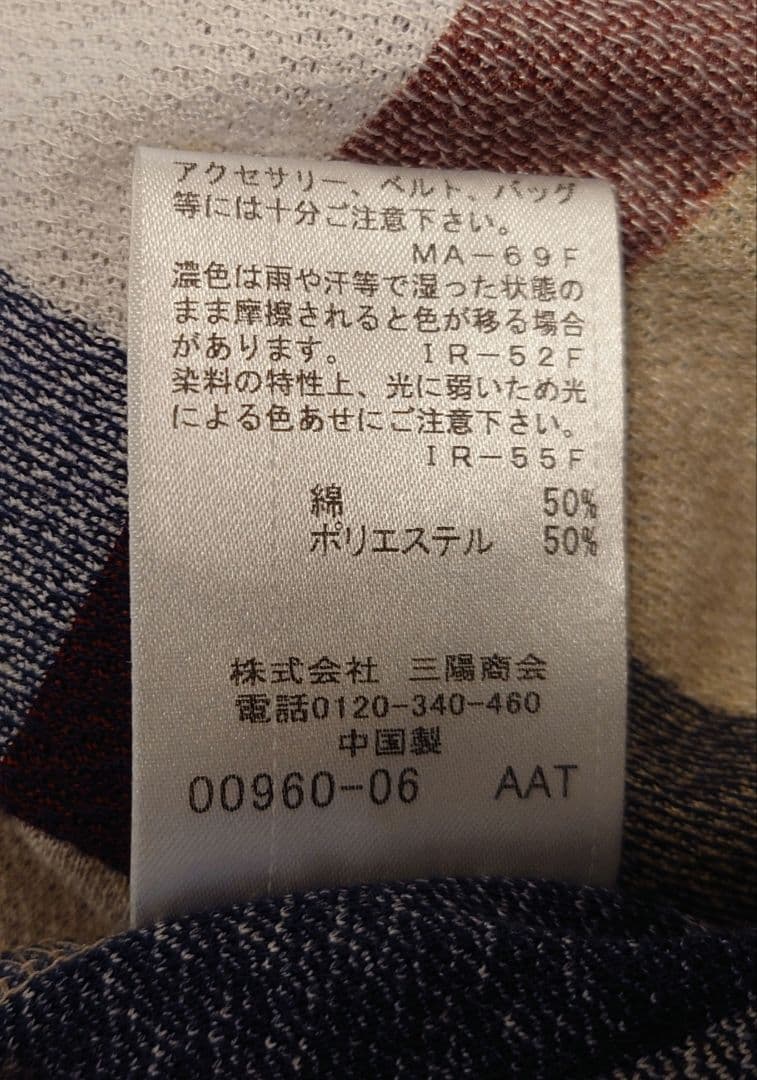 【新品・超美品♫】【半袖Ｔシャツ３枚セット♫】BLACKLABEL基本LLサイズ