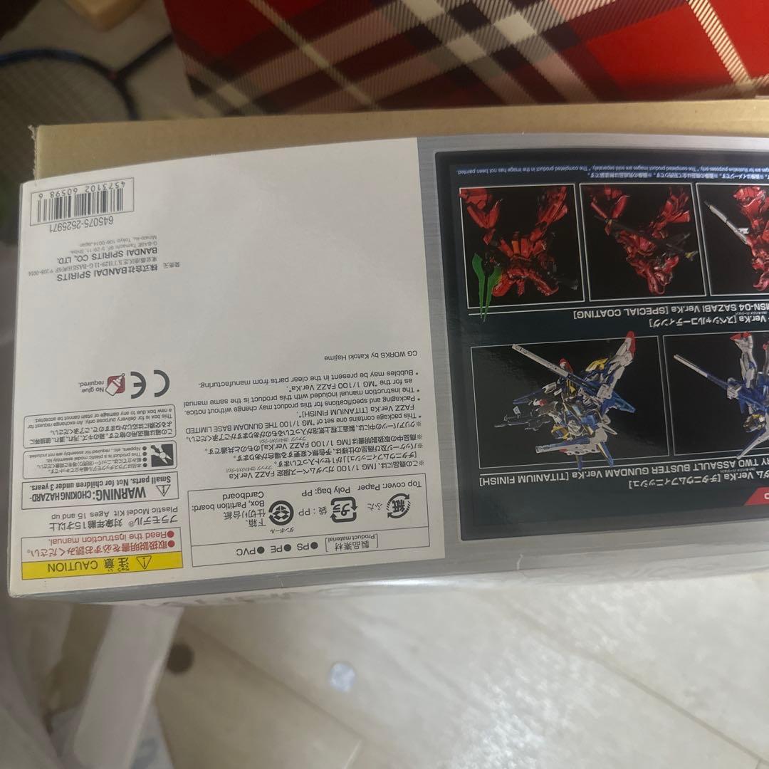 MG ガンダムベース限定　FAZZ Ver.ka チタニウムフィニッシュ