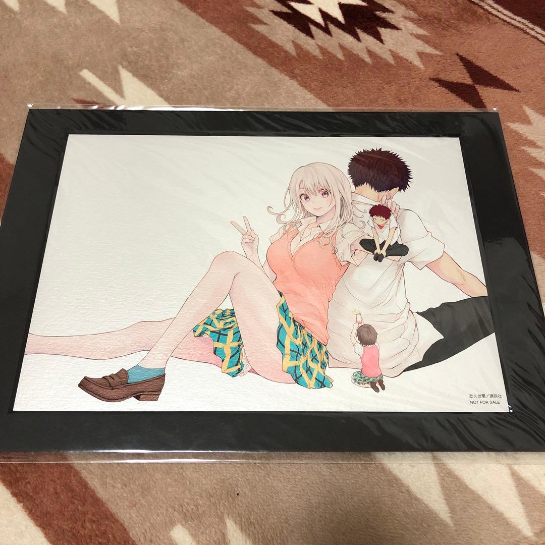 黒岩メダカに私の可愛いが通じない　当選品メタリック複製原画　未開封