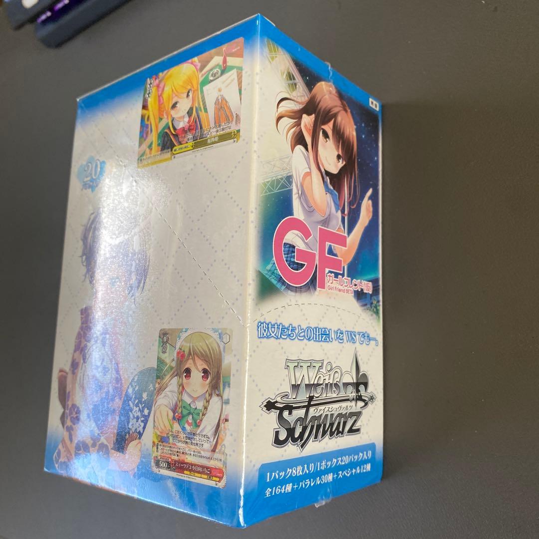 ヴァイスシュヴァルツ ブースターパック ガールフレンド20パック入り：PRカード