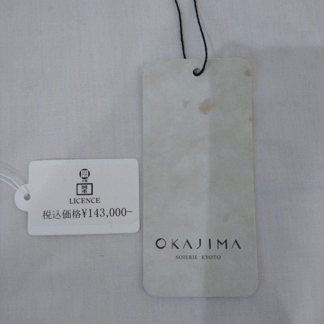 OKAJIMA 岡重 ハンドバッグ 鞄 手提げ 刺繍 黒 和装