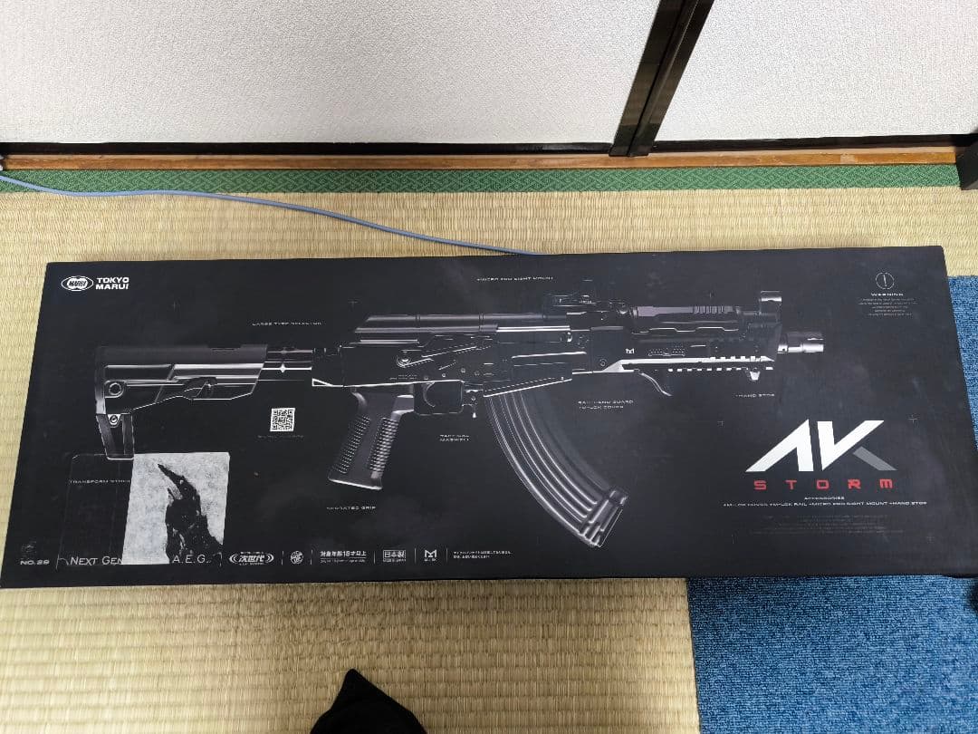 東京マルイ製　東京マルイ No.29 AKストーム 次世代電動ガン 　ほぼ新品