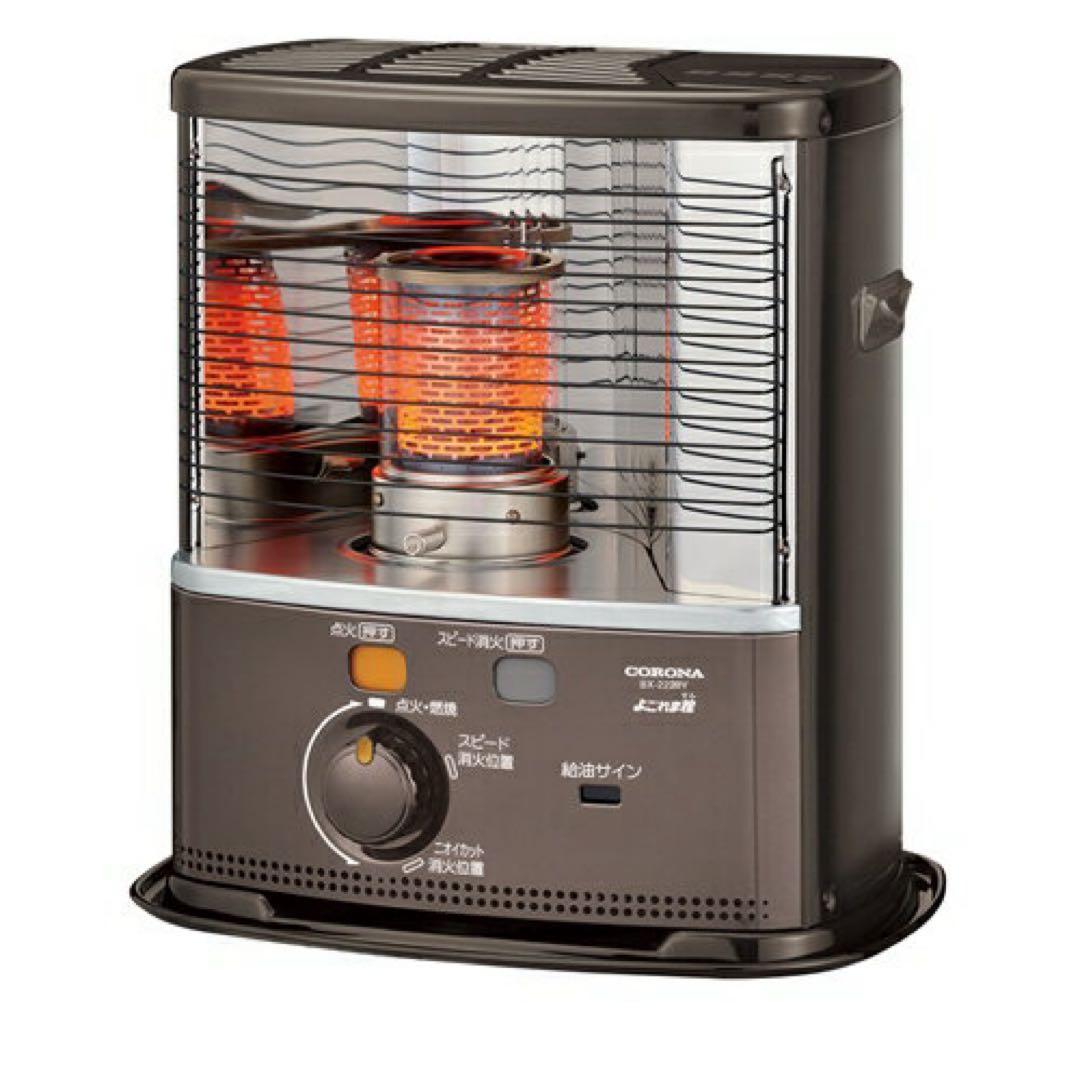 CORONA 赤外線ヒーター KCP-2220Y 灯油ポンプ付