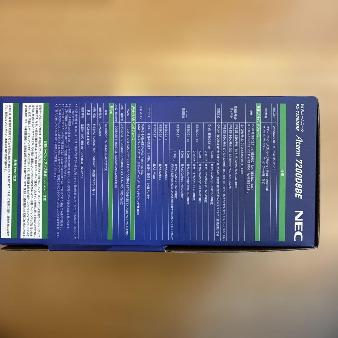 NEC Aterm 7200DBBE 無線LANルーター